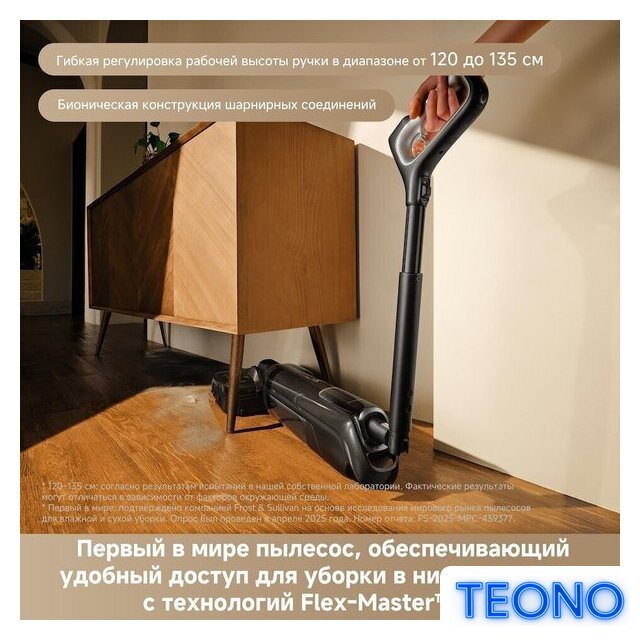 Вертикальный моющий пылесос Trouver Wet and Dry Vacuum M50 Ultra HMH28A (евровилка) - Изображение №11 — Интернет-магазин Teono.by