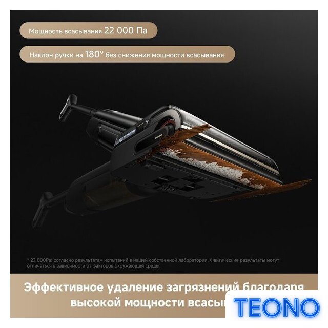 Вертикальный моющий пылесос Trouver Wet and Dry Vacuum M50 Ultra HMH28A (евровилка) - Изображение №12 — Интернет-магазин Teono.by