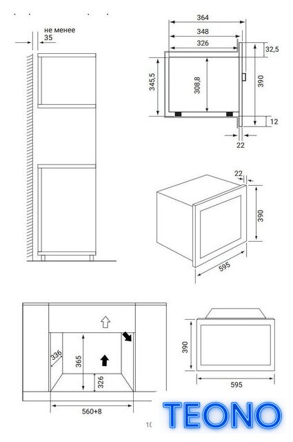 Микроволновая печь Weissgauff HMT-2016 BGL Flat Table - Изображение №8 — Интернет-магазин Teono.by