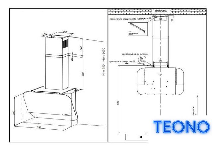 Кухонная вытяжка Korting KHC 66135 GB - Изображение №2 — Интернет-магазин Teono.by