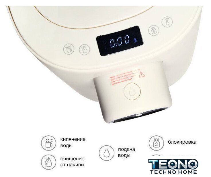 Термопот Oursson TP5135PD/IV - Изображение №9 — Интернет-магазин Teono.by