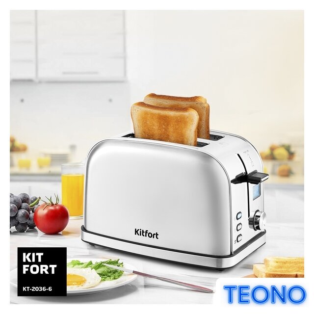 Тостер Kitfort KT-2036-6 (серебристый) - Изображение №6 — Интернет-магазин Teono.by
