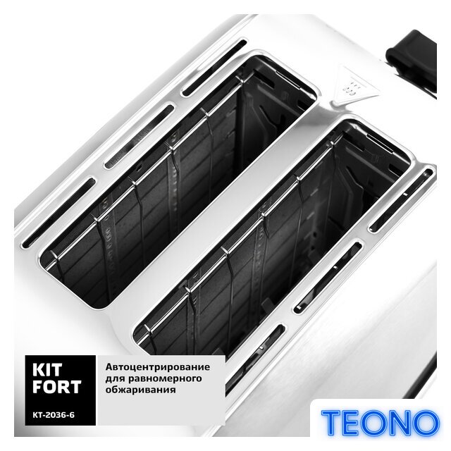 Тостер Kitfort KT-2036-6 (серебристый) - Изображение №4 — Интернет-магазин Teono.by