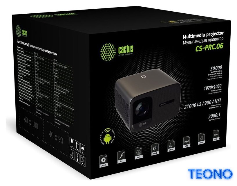 Проектор CACTUS CS-PRC.06B.WUXGA-A - Изображение №9 — Интернет-магазин Teono.by