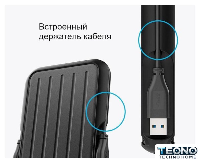 Внешний накопитель Silicon-Power Armor A66 2TB SP020TBPHD66SS3K - Изображение №5 — Интернет-магазин Teono.by