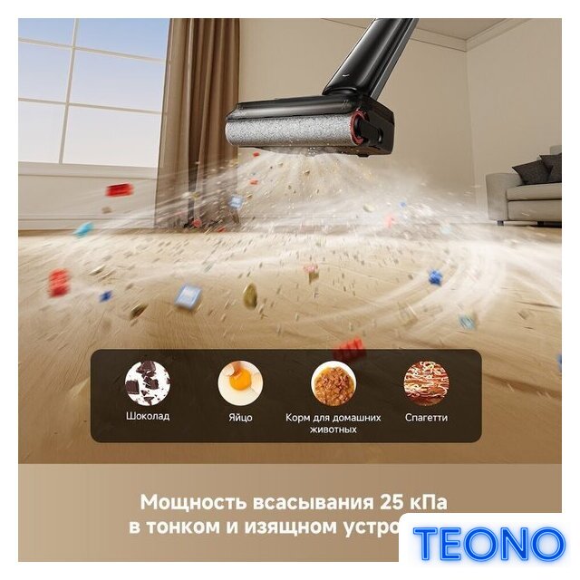 Вертикальный моющий пылесос Dreame G12 Wet and Dry Vacuum HHR32A (евровилка, черный) - Изображение №4 — Интернет-магазин Teono.by