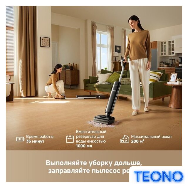 Вертикальный моющий пылесос Dreame G12 Wet and Dry Vacuum HHR32A (евровилка, черный) - Изображение №9 — Интернет-магазин Teono.by