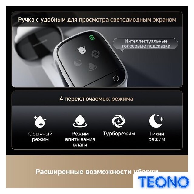 Вертикальный моющий пылесос Dreame G12 Wet and Dry Vacuum HHR32A (евровилка, черный) - Изображение №11 — Интернет-магазин Teono.by