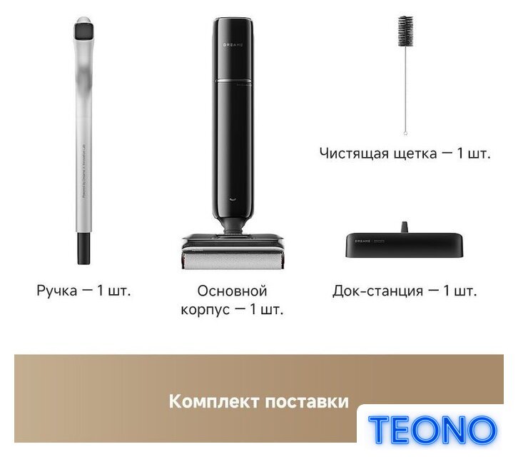 Вертикальный моющий пылесос Dreame G12 Wet and Dry Vacuum HHR32A (евровилка, черный) - Изображение №2 — Интернет-магазин Teono.by