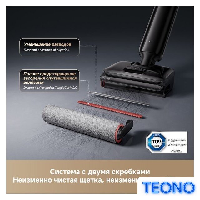 Вертикальный моющий пылесос Dreame G12 Wet and Dry Vacuum HHR32A (евровилка, черный) - Изображение №5 — Интернет-магазин Teono.by