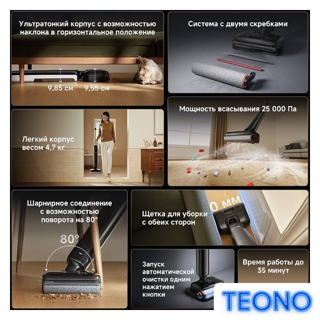 Вертикальный моющий пылесос Dreame G12 Wet and Dry Vacuum HHR32A (евровилка, черный) - Изображение №12 — Интернет-магазин Teono.by