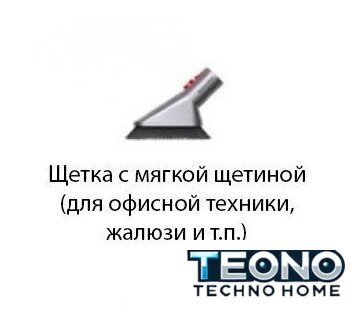 Пылесос Dyson V8 Absolute - Изображение №6 — Интернет-магазин Teono.by