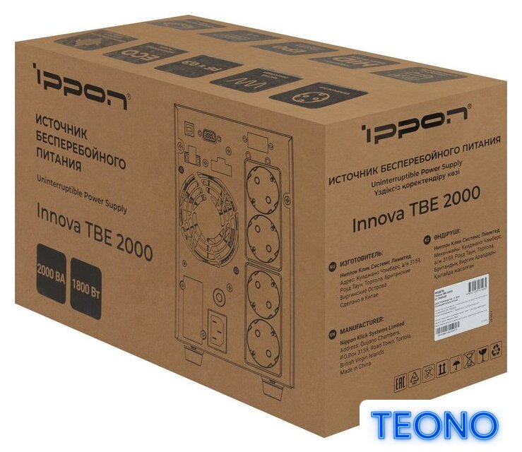 Источник бесперебойного питания IPPON Innova TBE 2000 2050430 - Изображение №14 — Интернет-магазин Teono.by