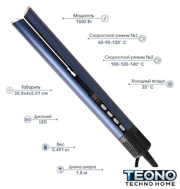 Выпрямитель Endever Aurora-488 - Изображение №7 — Интернет-магазин Teono.by