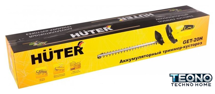 Кусторез Huter GET-20H (с 1-им АКБ) - Изображение №7 — Интернет-магазин Teono.by