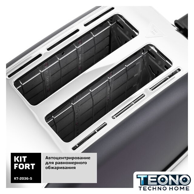 Тостер Kitfort KT-2036-5 (графит) - Изображение №4 — Интернет-магазин Teono.by