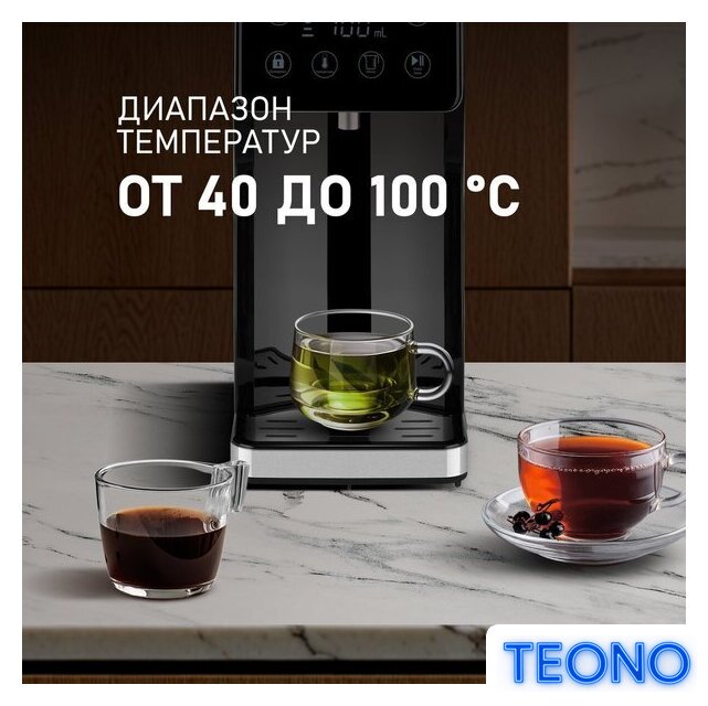 Диспенсер Weissgauff WWT 3000 DBx - Изображение №13 — Интернет-магазин Teono.by