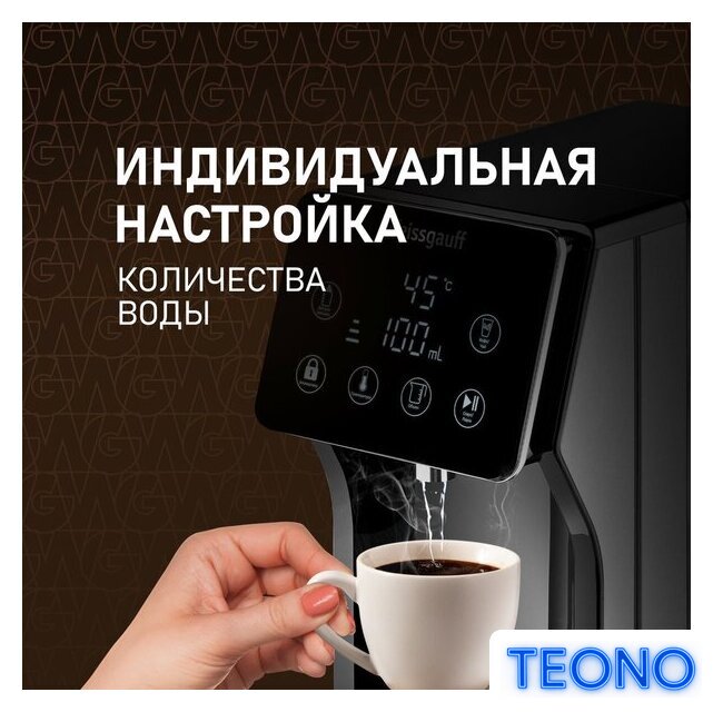 Диспенсер Weissgauff WWT 3000 DBx - Изображение №12 — Интернет-магазин Teono.by