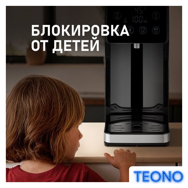 Диспенсер Weissgauff WWT 3000 DBx - Изображение №20 — Интернет-магазин Teono.by