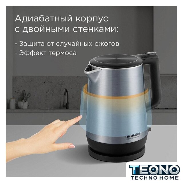 Электрический чайник Redmond (Редмонд) KM235 - Изображение №2 — Интернет-магазин Teono.by