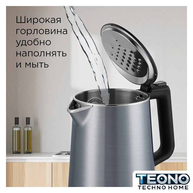 Электрический чайник Redmond (Редмонд) KM235 - Изображение №8 — Интернет-магазин Teono.by
