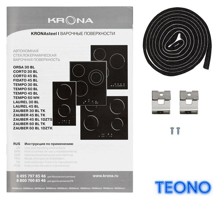 Варочная панель Krona Zauber 30 BL TK - Изображение №11 — Интернет-магазин Teono.by
