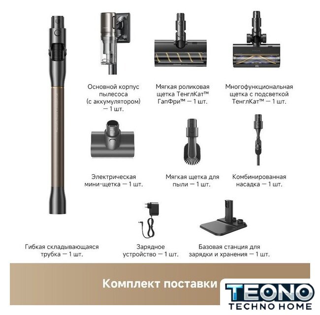 Пылесос Dreame Cordless Vacuum Cleaner Z40 TangleCut Flex VRV62F (евровилка, черный) - Изображение №9 — Интернет-магазин Teono.by