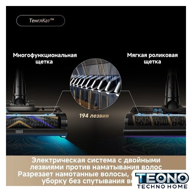Пылесос Dreame Cordless Vacuum Cleaner Z40 TangleCut Flex VRV62F (евровилка, черный) - Изображение №12 — Интернет-магазин Teono.by