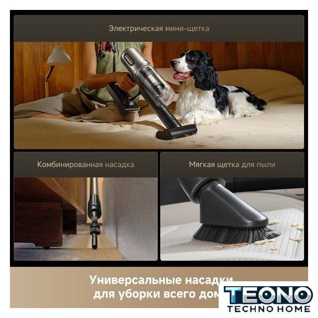Пылесос Dreame Cordless Vacuum Cleaner Z40 TangleCut Flex VRV62F (евровилка, черный) - Изображение №11 — Интернет-магазин Teono.by