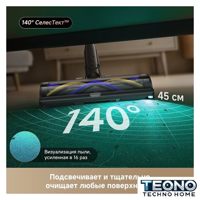 Пылесос Dreame Cordless Vacuum Cleaner Z40 TangleCut Flex VRV62F (евровилка, черный) - Изображение №14 — Интернет-магазин Teono.by