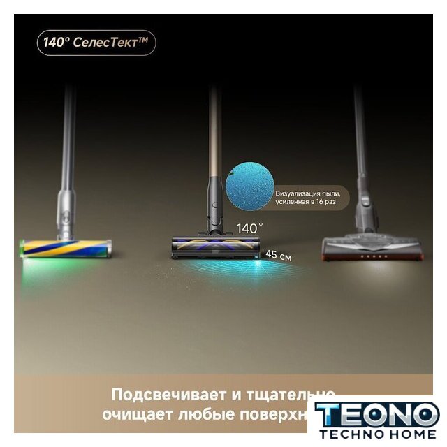Пылесос Dreame Cordless Vacuum Cleaner Z40 TangleCut Flex VRV62F (евровилка, черный) - Изображение №19 — Интернет-магазин Teono.by