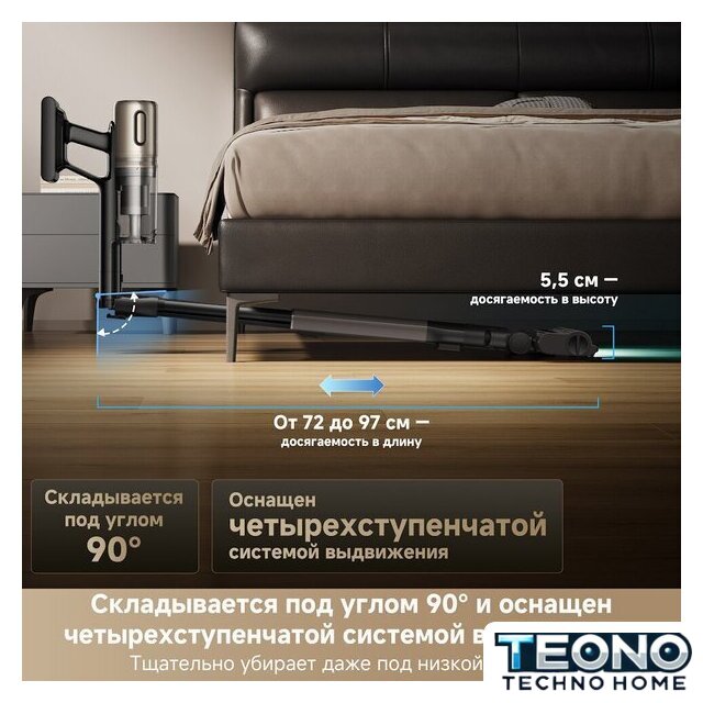 Пылесос Dreame Cordless Vacuum Cleaner Z40 TangleCut Flex VRV62F (евровилка, черный) - Изображение №20 — Интернет-магазин Teono.by