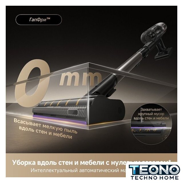 Пылесос Dreame Cordless Vacuum Cleaner Z40 TangleCut Flex VRV62F (евровилка, черный) - Изображение №22 — Интернет-магазин Teono.by
