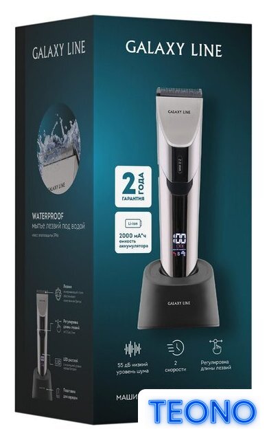 Машинка для стрижки волос Galaxy Line GL4177 - Изображение №11 — Интернет-магазин Teono.by