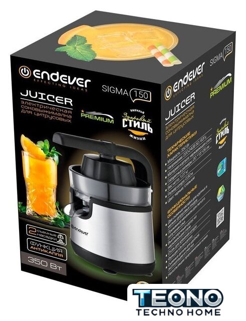 Соковыжималка Endever Sigma-150 - Изображение №9 — Интернет-магазин Teono.by
