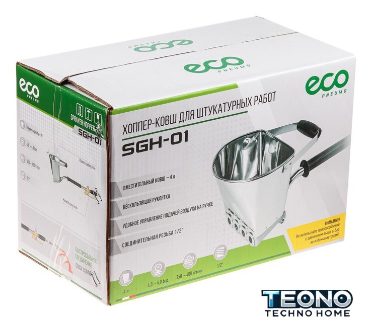 Ковш штукатурный ECO SGH-01 - Изображение №2 — Интернет-магазин Teono.by