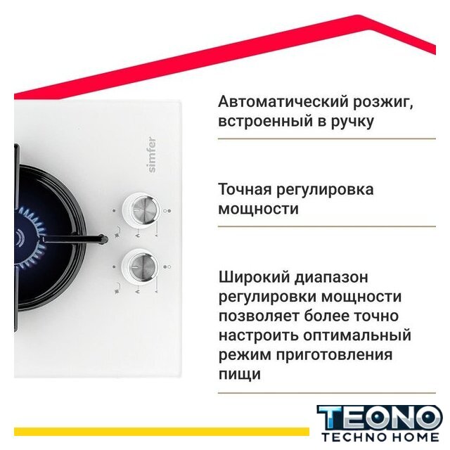Варочная панель Simfer H30N20W470 - Изображение №3 — Интернет-магазин Teono.by
