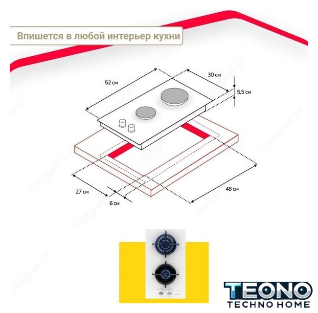 Варочная панель Simfer H30N20W470 - Изображение №7 — Интернет-магазин Teono.by