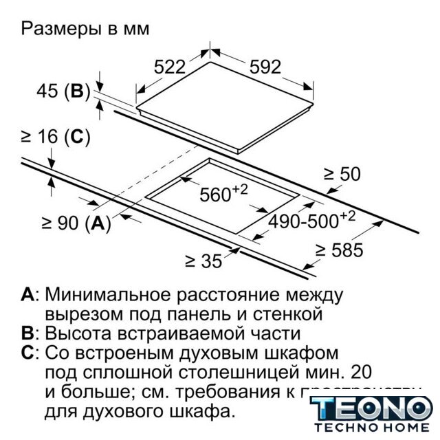 Варочная панель Bosch Serie 6 PKN631FP2E - Изображение №2 — Интернет-магазин Teono.by