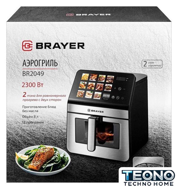 Аэрогриль (аэрофритюрница) Brayer BR2049 - Изображение №12 — Интернет-магазин Teono.by