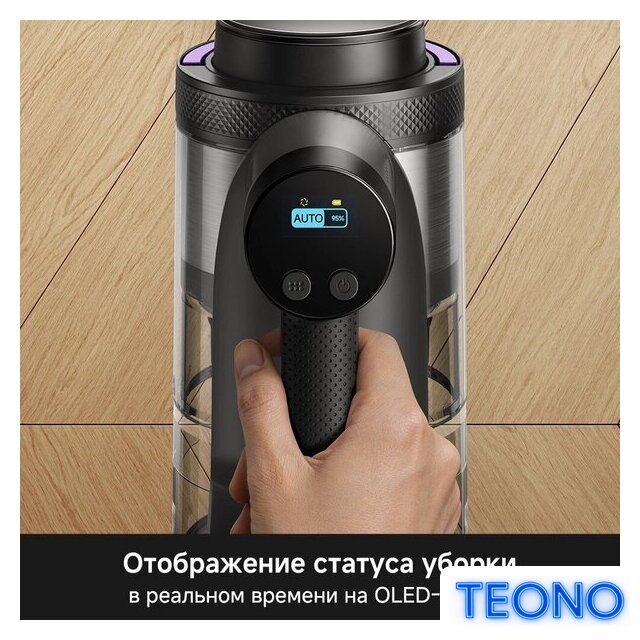 Пылесос Trouver S7 V2595 (евровилка) - Изображение №5 — Интернет-магазин Teono.by