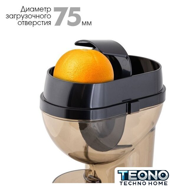 Соковыжималка Endever Sigma-103 - Изображение №7 — Интернет-магазин Teono.by