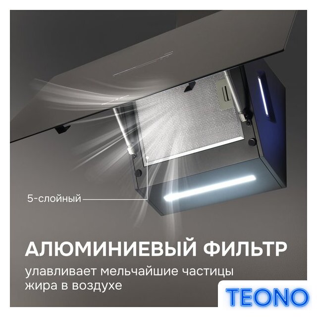 Кухонная вытяжка Zigmund & Shtain K 153.9 B - Изображение №9 — Интернет-магазин Teono.by