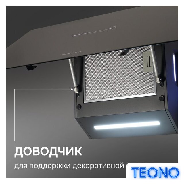 Кухонная вытяжка Zigmund & Shtain K 153.9 B - Изображение №10 — Интернет-магазин Teono.by
