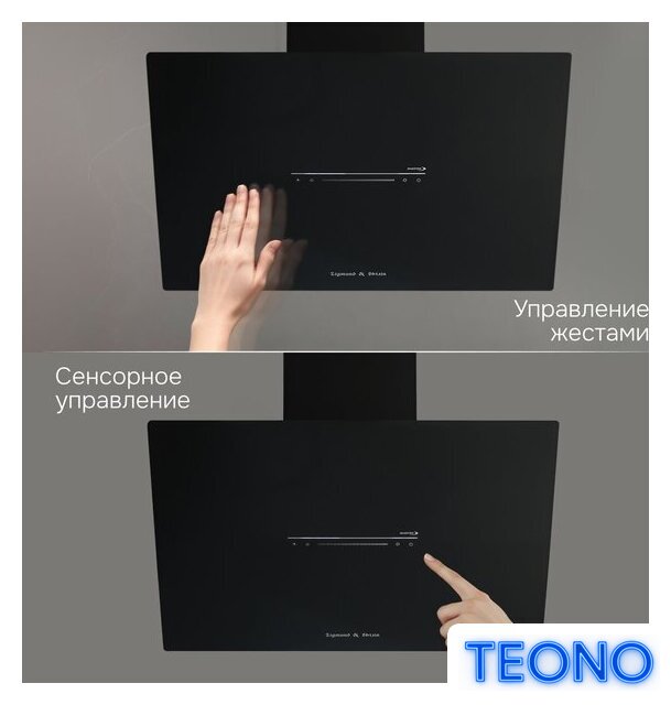 Кухонная вытяжка Zigmund & Shtain K 153.9 B - Изображение №2 — Интернет-магазин Teono.by