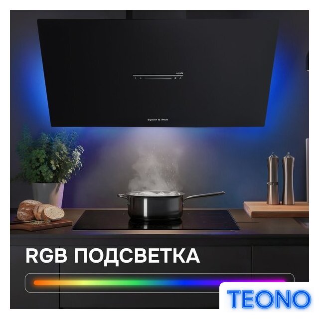 Кухонная вытяжка Zigmund & Shtain K 153.9 B - Изображение №3 — Интернет-магазин Teono.by