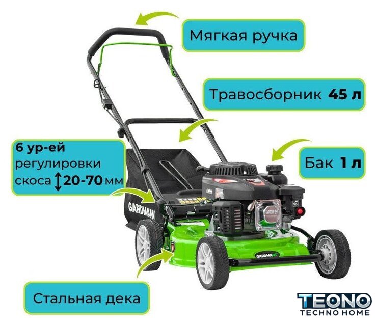 Газонокосилка Gardmann GML-405 - Изображение №8 — Интернет-магазин Teono.by