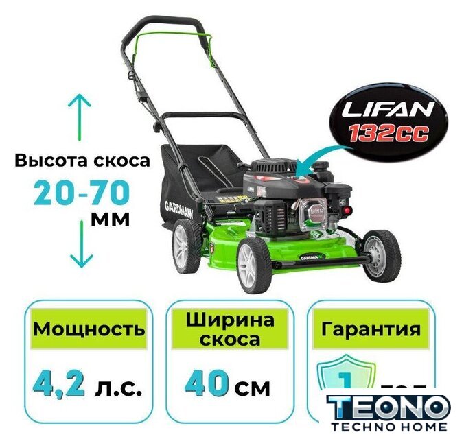 Газонокосилка Gardmann GML-405 - Изображение №1 — Интернет-магазин Teono.by