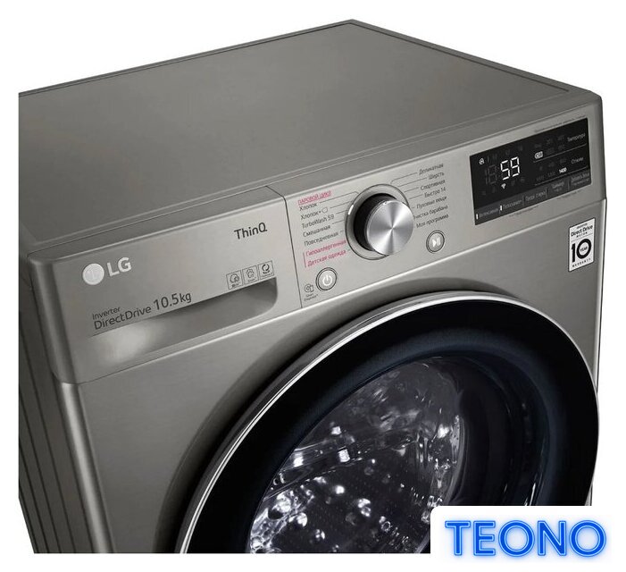 Стиральная машина LG TW4V5RS2S - Изображение №4 — Интернет-магазин Teono.by