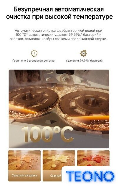Робот-пылесос Dreame Robot Vacuum L60 Ultra AE White RPL71FE0 (евровилка, белый) - Изображение №16 — Интернет-магазин Teono.by